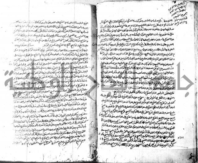 قنية المنبه 