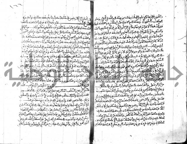 الكشاف جزء 5 