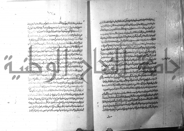 ارشاد الساري 10    