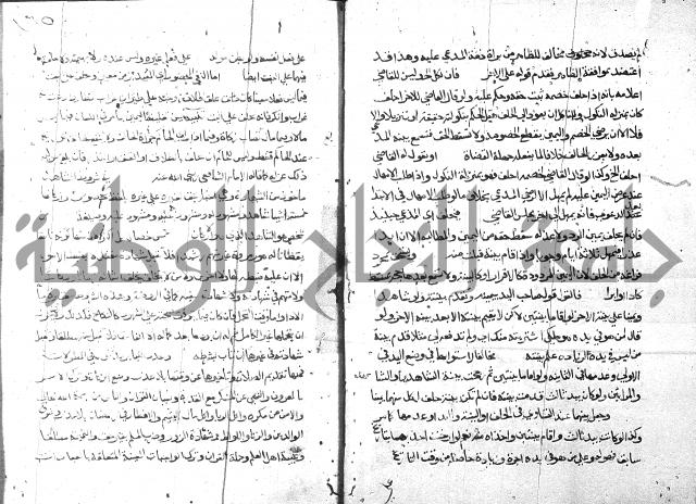 حاشية على فتح القريب للقليوبي 