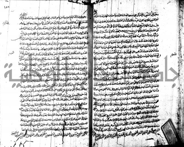 شرح مجمع البحرين لابن مالك