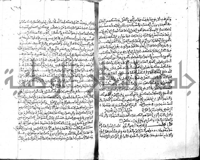 الكشاف جزء 5 