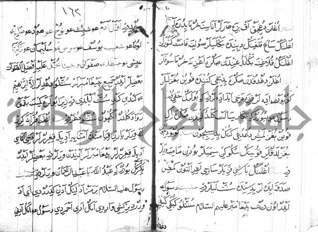 عبارات بالتركية