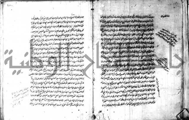 حاشية في المعاني والبيان 