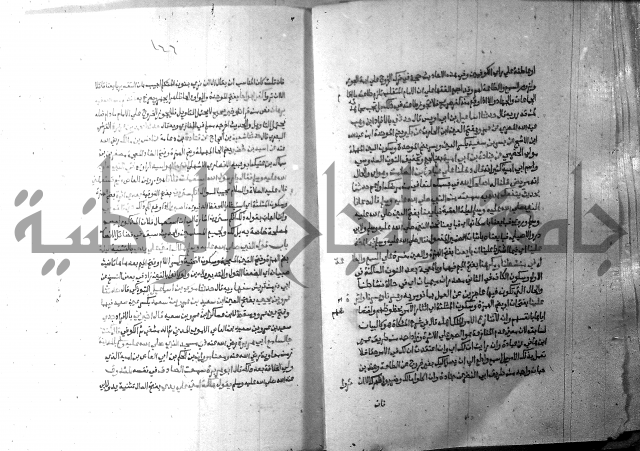 ارشاد الساري 10    