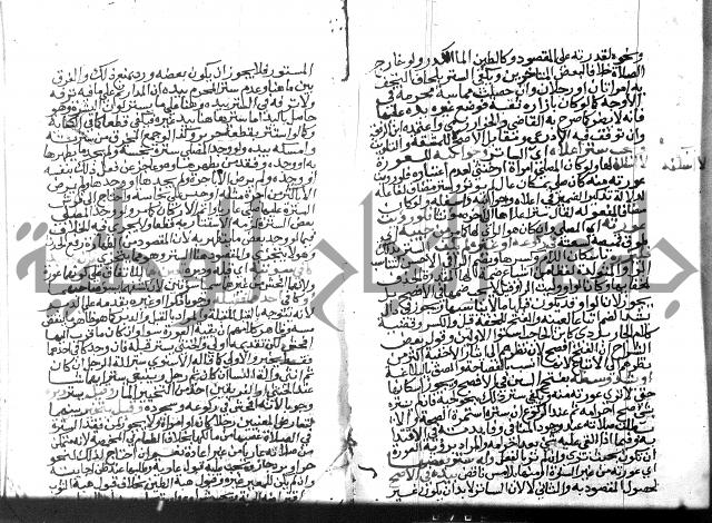 نهاية المحتاج الجزء الاول