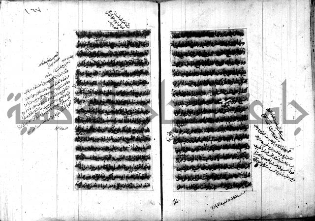 تصنيف الطريقة المحمدية 