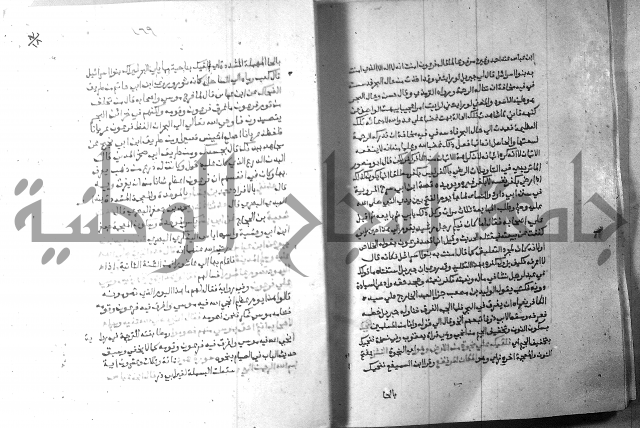ارشاد الساري 7 