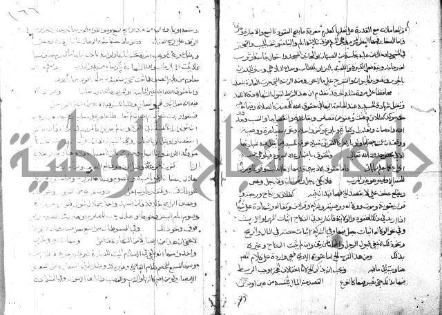 حاشية على فتح القريب للقليوبي 