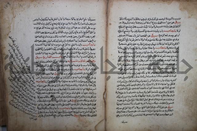 فتاوى لاحمد رمضان الأنشاصي