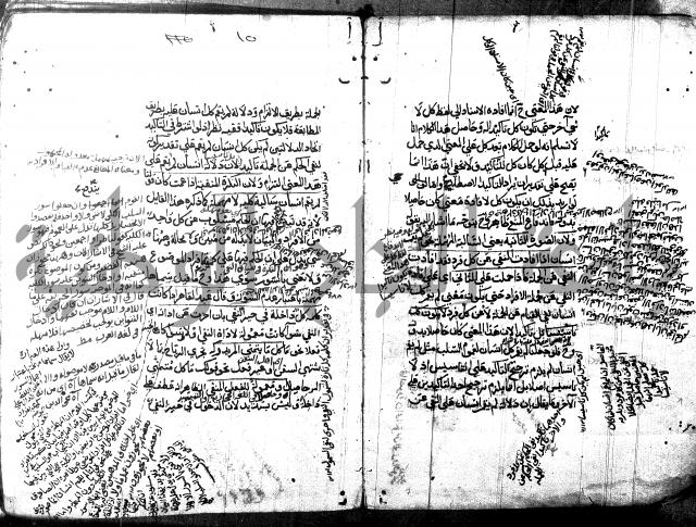 مختصر في المعاني والبيان