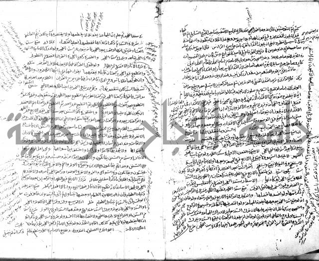 قنية المنبه 