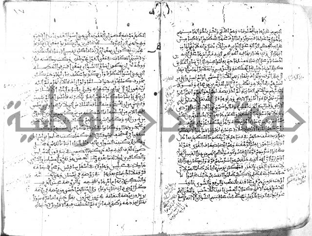 الكشاف جزء 5 