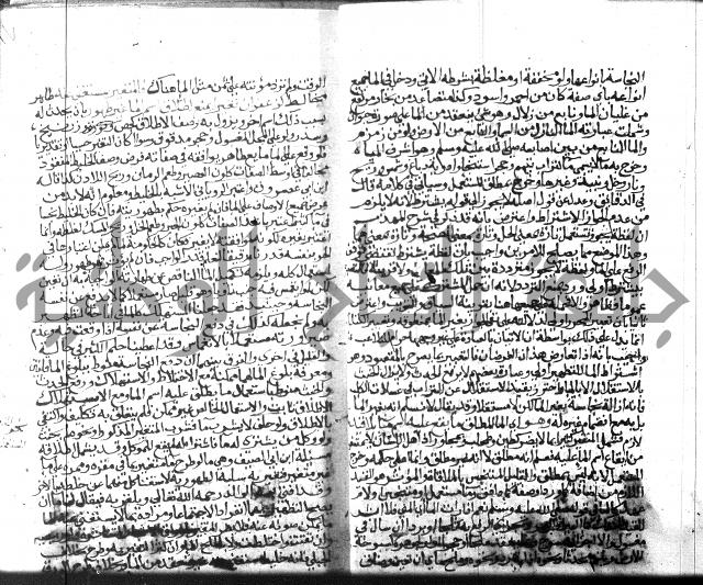 نهاية المحتاج الجزء الاول