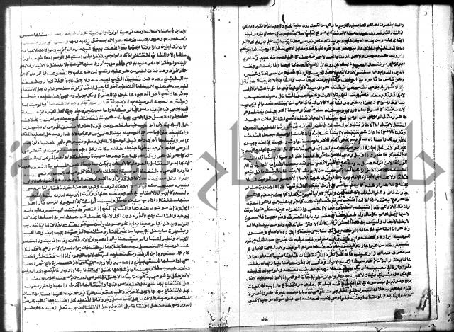 شرح المنهاج جزء 3 