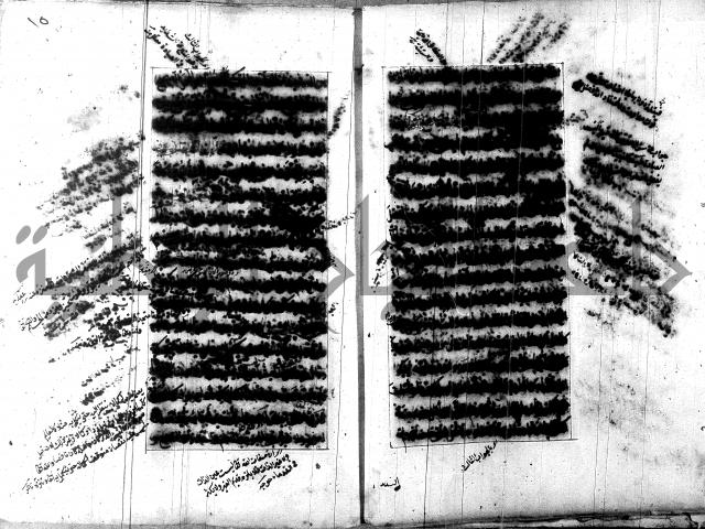 تصنيف الطريقة المحمدية 