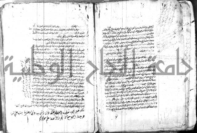 الدر المختار 