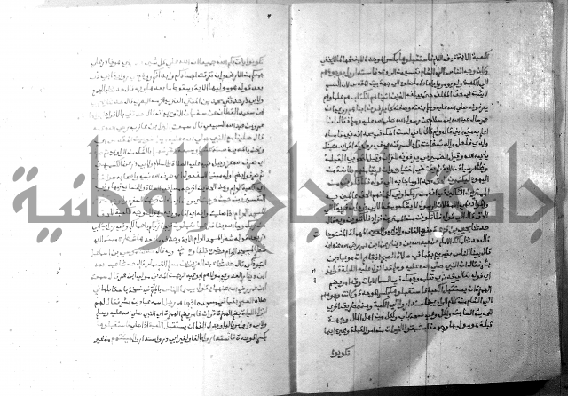 ارشاد الساري 7 