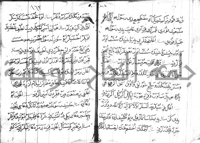 عبارات بالتركية