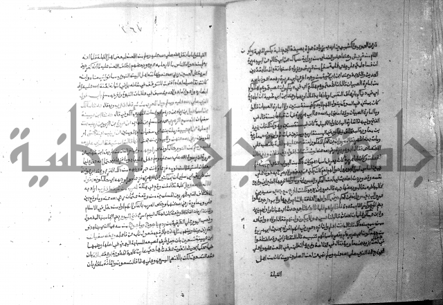 ارشاد الساري 10    