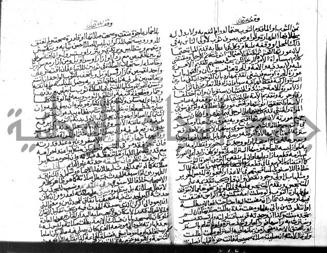 نهاية المحتاج الجزء الاول