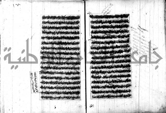 تصنيف الطريقة المحمدية 