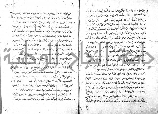 حاشية على فتح القريب للقليوبي 