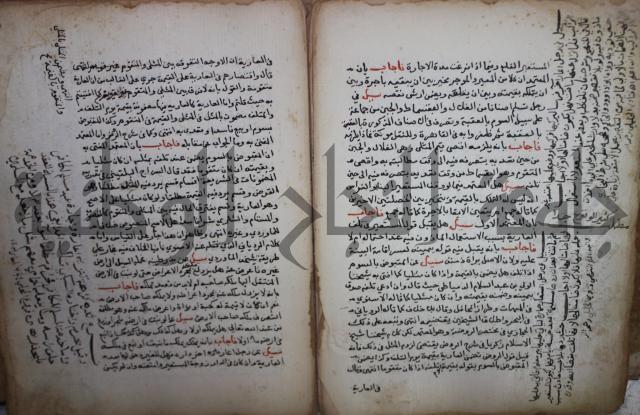 فتاوى لاحمد رمضان الأنشاصي