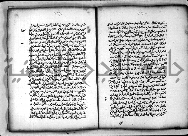 حاشية الشبراملي على شرح الرملي