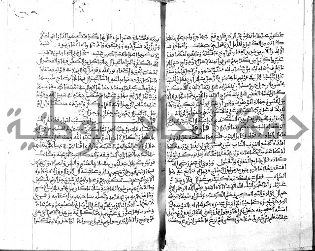 الكشاف جزء 5 