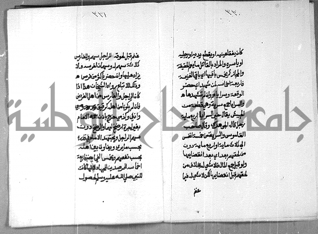 شرح على تحرير تنقيح اللباب 