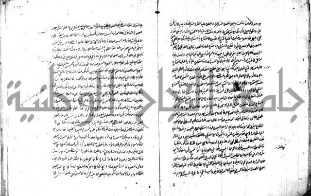 حاشية في المعاني والبيان 