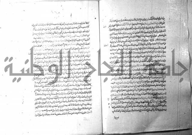 ارشاد الساري 10    