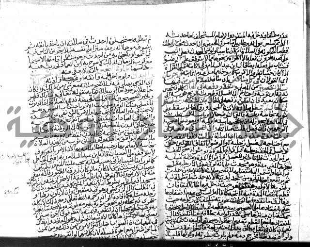 نهاية المحتاج الجزء الاول