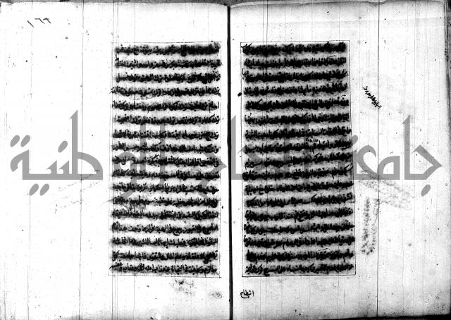 تصنيف الطريقة المحمدية 