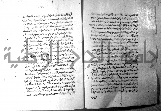 ارشاد الساري 7 