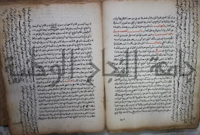 فتاوى لاحمد رمضان الأنشاصي