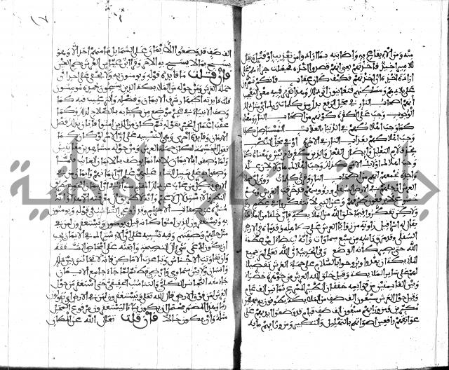 الكشاف جزء 5 