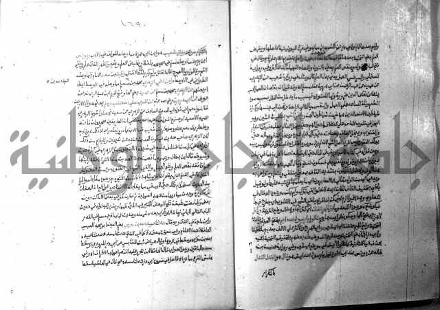 ارشاد الساري 10    