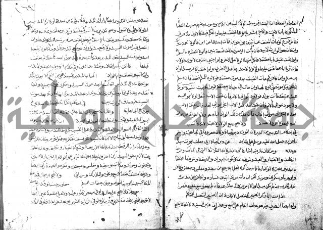 حاشية على فتح القريب للقليوبي 