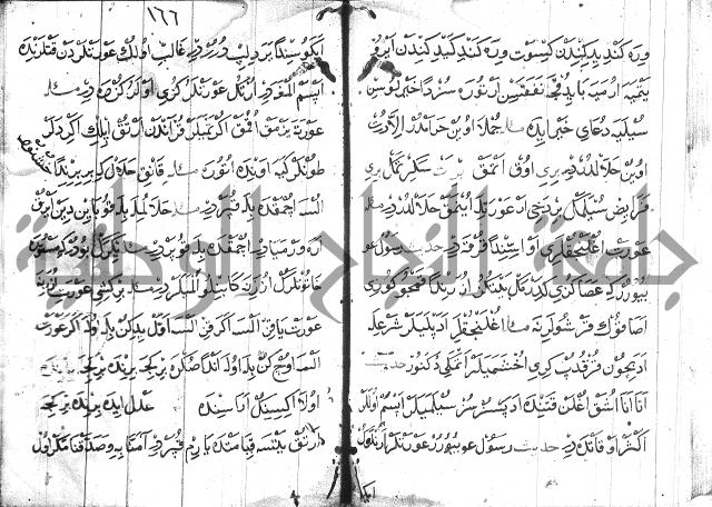 عبارات بالتركية