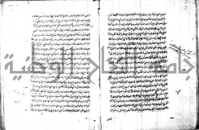 حاشية في المعاني والبيان 