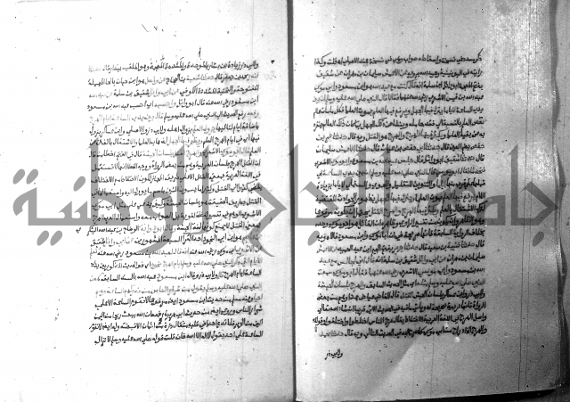 ارشاد الساري 10    