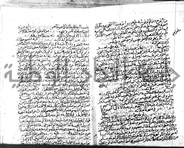 نهاية المحتاج الجزء الاول