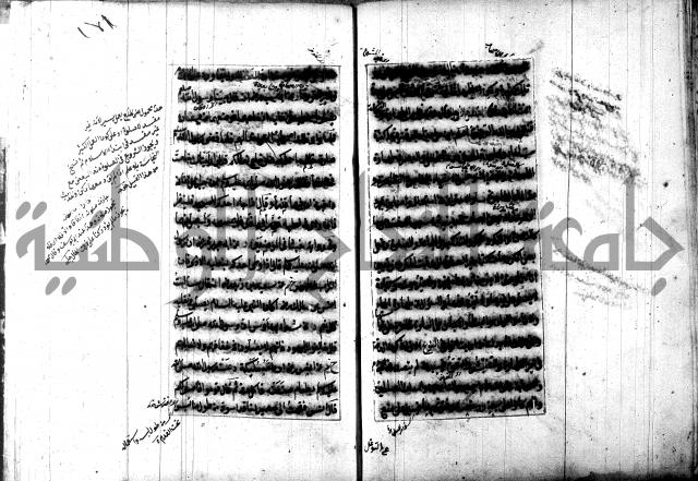 تصنيف الطريقة المحمدية 