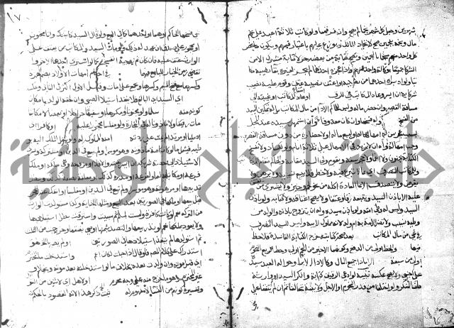 حاشية على فتح القريب للقليوبي 