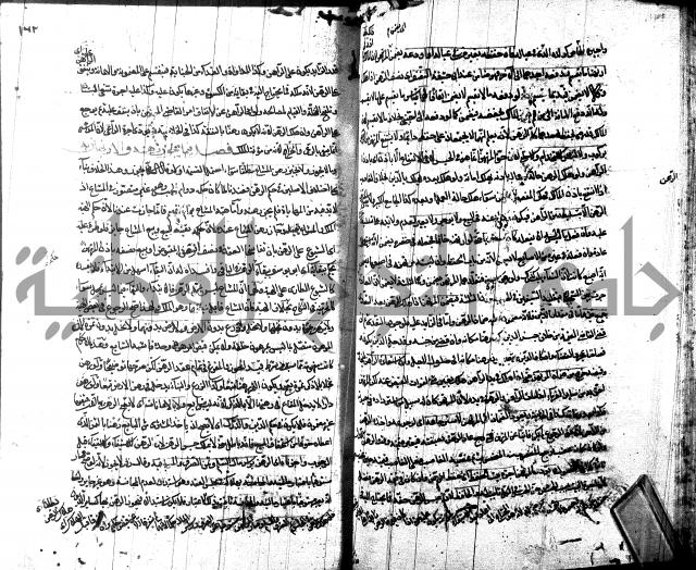 شرح مجمع البحرين لابن مالك