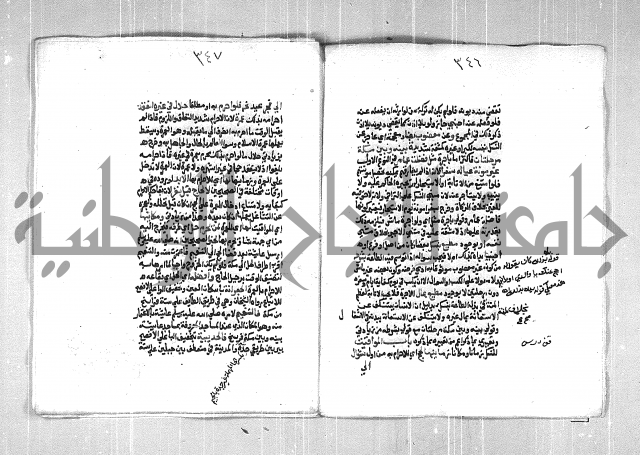 فتح الوهاب بشرح منهج الطلاب الجزء الاول