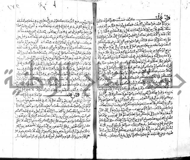 الكشاف جزء 5 