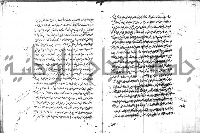 حاشية في المعاني والبيان 